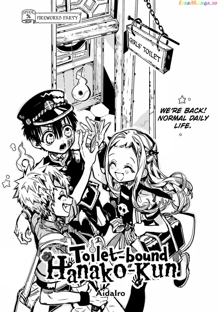 Toilet-Bound Hanako-kun Chapter 96 image 02_optimized